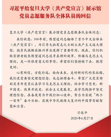 http://news.youth.cn/sz/202006/W020200630470507757624.jpg